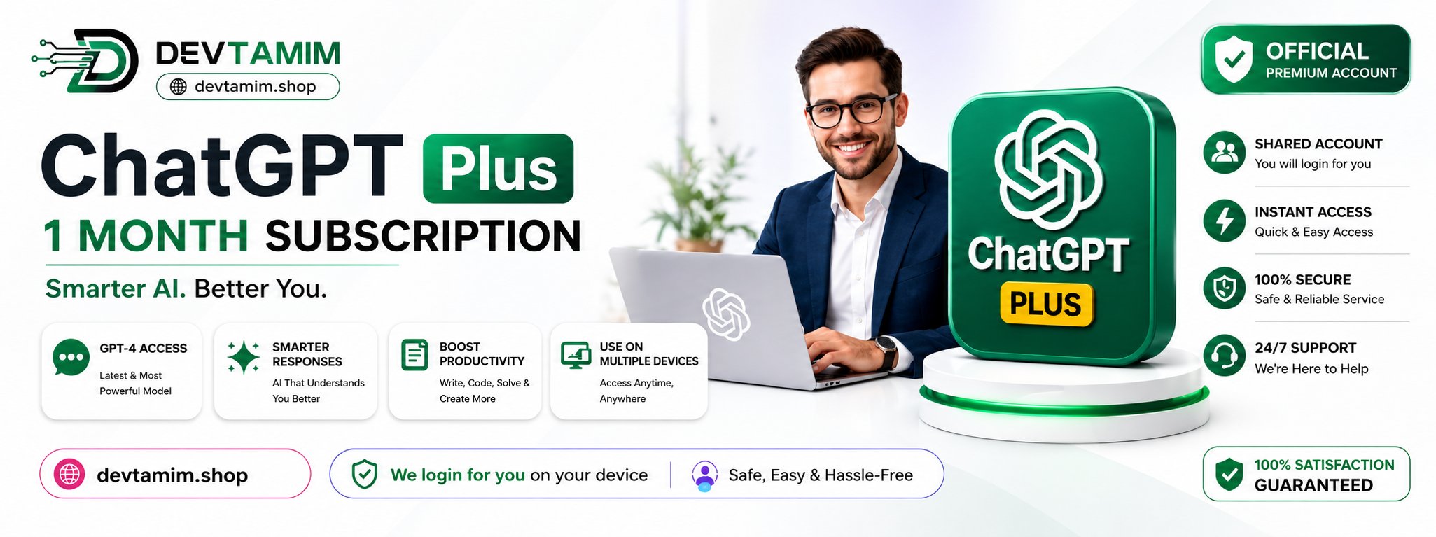 Offer Banner